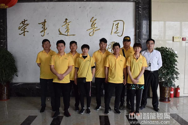 熱烈祝賀榮事達(dá)智能鎖經(jīng)銷商交流學(xué)習(xí)會(huì)圓滿召開 熱烈祝賀榮事達(dá)智能鎖經(jīng)銷商交流學(xué)習(xí)會(huì)圓滿召開