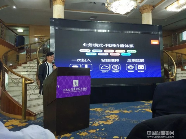 中國電信攜手多靈科技,推動NB-IoT智能門鎖加速落地 中國電信攜手多靈科技,推動NB-IoT智能門鎖加速落地