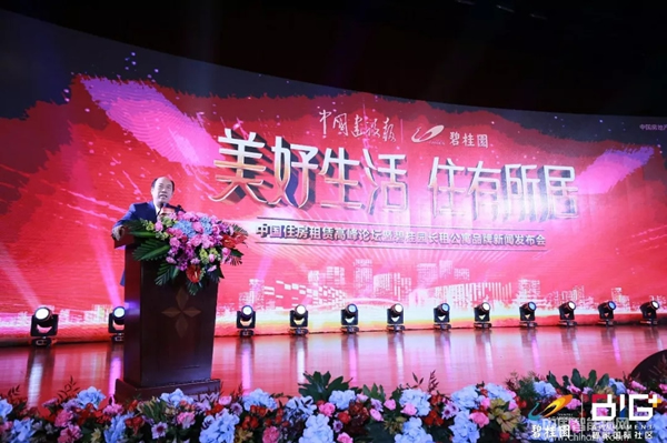 必達與碧桂園“BIG+碧家國際社區”簽約核心戰略合作協議 必達與碧桂園“BIG+碧家國際社區”簽約核心戰略合作協議