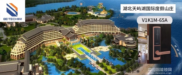 必達智能鎖酒店項目:湖北兩大酒店項目 必達智能鎖酒店項目:湖北兩大酒店項目