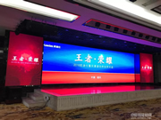 熱烈祝賀2018重慶凱迪仕渠道合作伙伴大會(huì)圓滿召開!