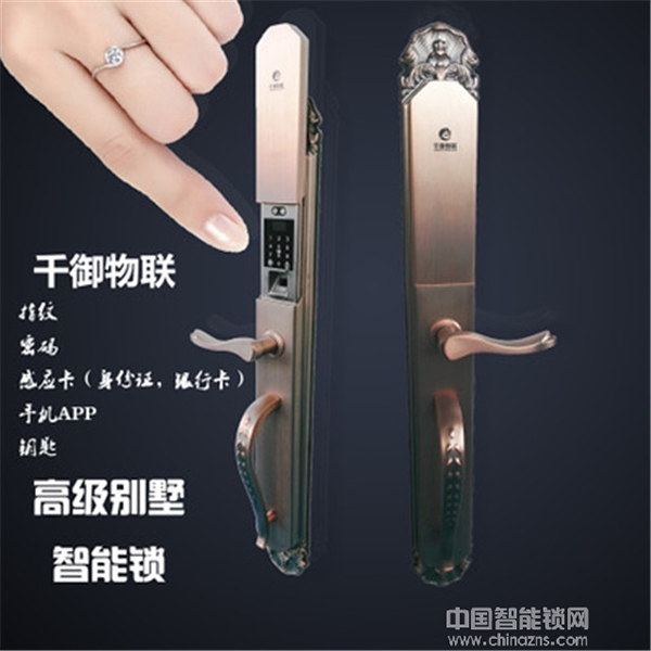千御物聯(lián)智能鎖_千御物聯(lián)智能鎖優(yōu)勢(shì)概述 千御物聯(lián)智能鎖_千御物聯(lián)智能鎖優(yōu)勢(shì)概述