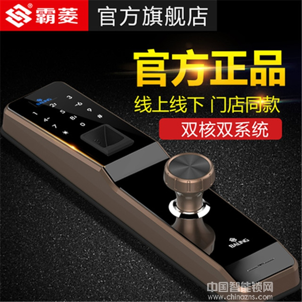 霸菱智能鎖價格_霸菱智能鎖為什么這么貴? 霸菱智能鎖價格_霸菱智能鎖為什么這么貴?