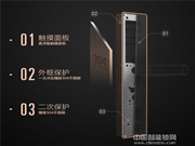 果加智能鎖:自有運營平臺