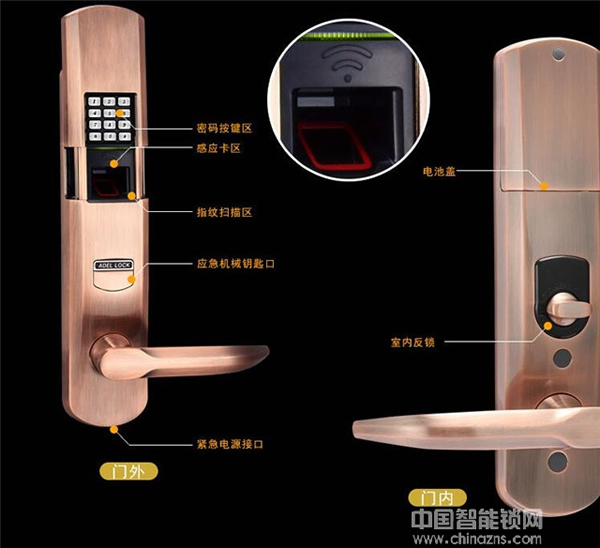 愛迪爾智能鎖_ADEL愛迪爾智能鎖價格介紹 愛迪爾智能鎖_ADEL愛迪爾智能鎖價格介紹