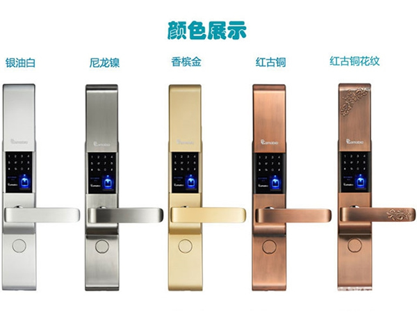 凱貝爾智能鎖_凱貝爾智能鎖多少錢 凱貝爾智能鎖_凱貝爾智能鎖多少錢