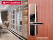 玥瑪智能鎖價格_玥瑪智能鎖多少錢