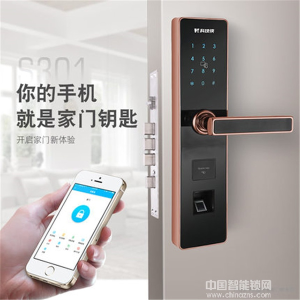 科技俠智能鎖_科技俠藍(lán)牙智能鎖好不好 科技俠智能鎖_科技俠藍(lán)牙智能鎖好不好
