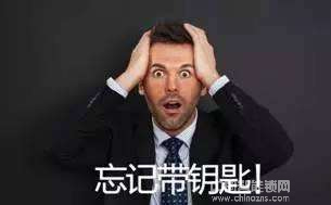 忘帶鑰匙的煩惱你還沒受夠嗎?是時候換一把安居邦智能鎖了! 忘帶鑰匙的煩惱你還沒受夠嗎?是時候換一把安居邦智能鎖了!