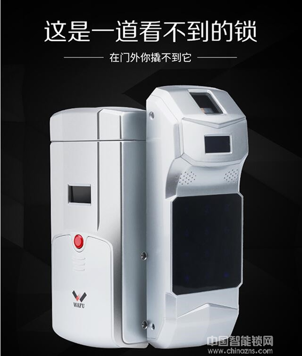 WAFU華府智能鎖好不好_WAFU華府智能鎖優(yōu)勢介紹 WAFU華府智能鎖好不好_WAFU華府智能鎖優(yōu)勢介紹