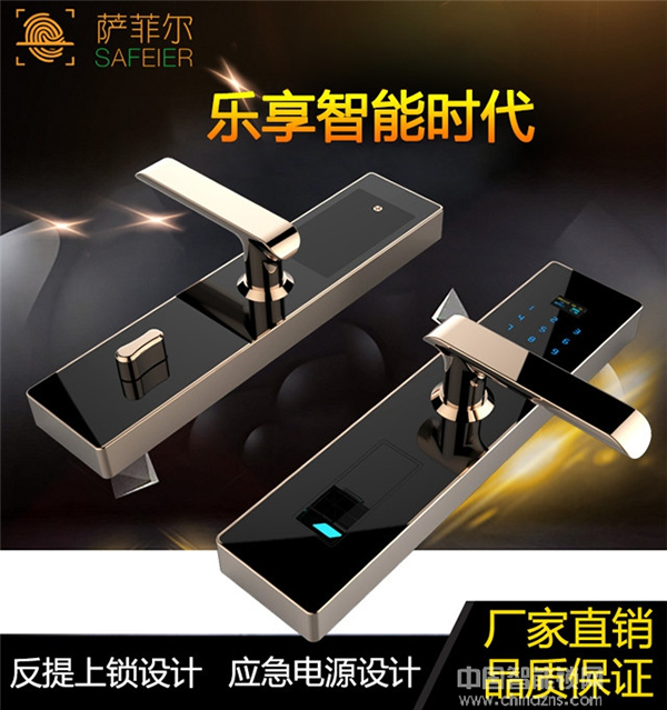 薩菲爾智能鎖_薩菲爾智能鎖8大優勢引領生活品質 薩菲爾智能鎖_薩菲爾智能鎖8大優勢引領生活品質