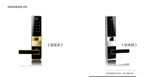 海貝斯智能鎖怎么樣_海貝斯智能鎖優勢介紹 海貝斯智能鎖怎么樣_海貝斯智能鎖優勢介紹