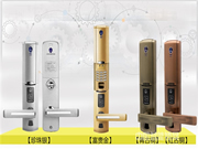 海貝斯智能鎖怎么樣_海貝斯智能鎖優(yōu)勢(shì)介紹