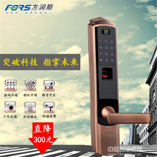 方潤斯智能鎖怎么樣_方潤斯智能鎖好不好 方潤斯智能鎖怎么樣_方潤斯智能鎖好不好