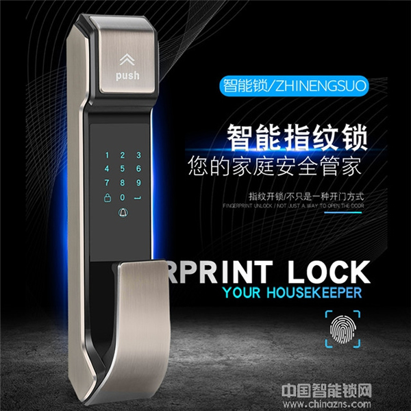 全壹智能鎖價格_全壹智能鎖功能介紹 全壹智能鎖價格_全壹智能鎖功能介紹