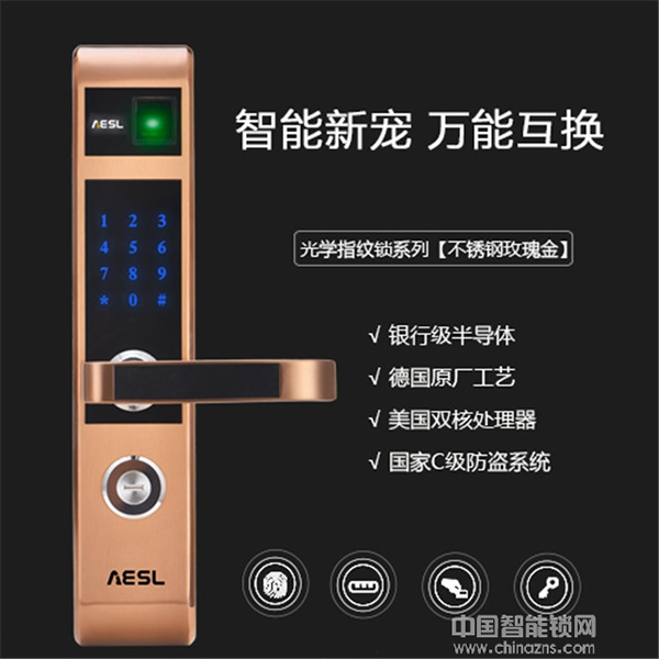 佳德智能鎖價(jià)格_佳德智能鎖功能優(yōu)勢(shì) 佳德智能鎖價(jià)格_佳德智能鎖功能優(yōu)勢(shì)