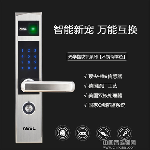 佳德智能鎖價(jià)格_佳德智能鎖功能優(yōu)勢(shì) 佳德智能鎖價(jià)格_佳德智能鎖功能優(yōu)勢(shì)