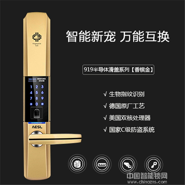 佳德智能鎖好嗎_佳德智能鎖優(yōu)勢介紹 佳德智能鎖好嗎_佳德智能鎖優(yōu)勢介紹