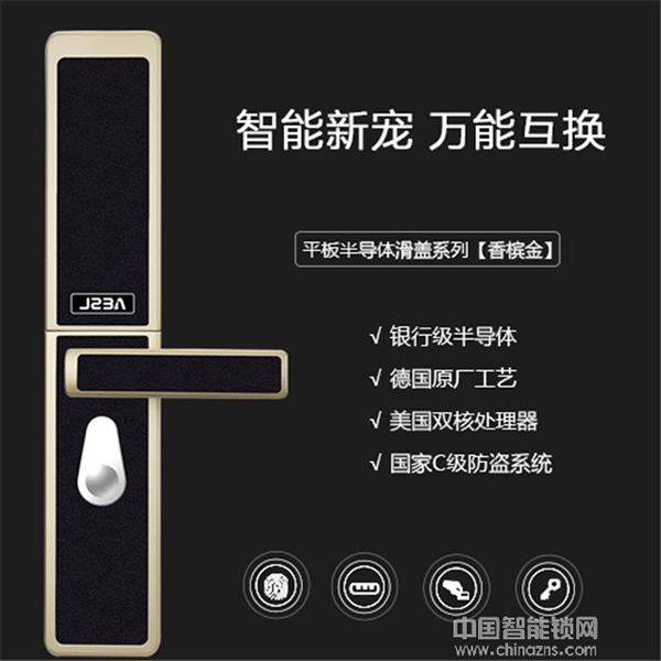 佳德智能鎖好嗎_佳德智能鎖優(yōu)勢介紹 佳德智能鎖好嗎_佳德智能鎖優(yōu)勢介紹