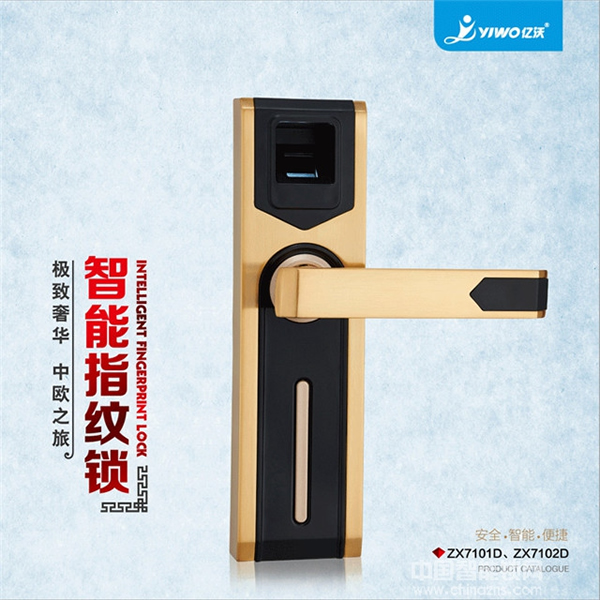 億沃智能鎖多少錢_億沃智能鎖特點介紹