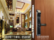 普泰升智能鎖多少錢_普泰升智能鎖貴不貴