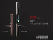 甌寶智能鎖好不好_甌寶智能鎖四大優勢介紹