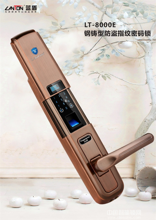 藍(lán)盾智能鎖多少錢_藍(lán)盾智能鎖價格行情