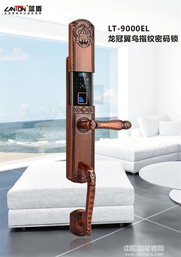 藍盾智能鎖好不好_藍盾智能鎖優勢介紹