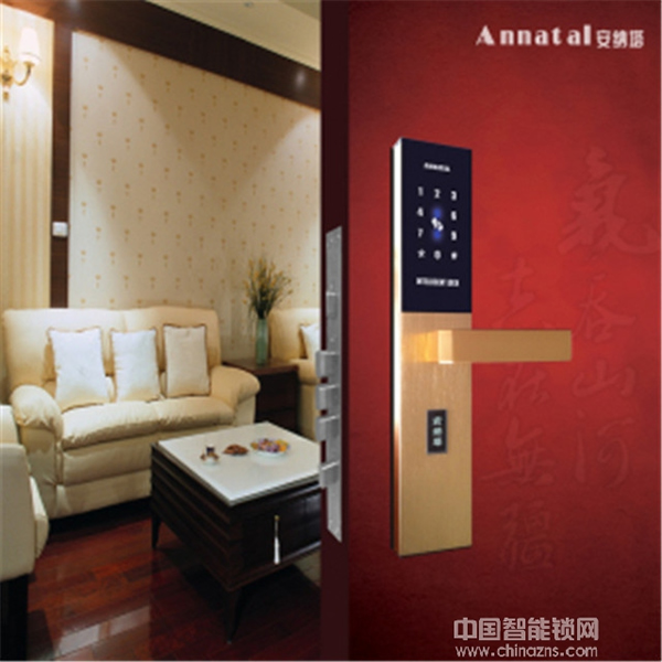 安納塔智能鎖多少錢_安納塔智能鎖功能特點 安納塔智能鎖多少錢_安納塔智能鎖功能特點