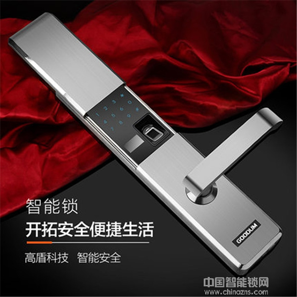 高盾智能鎖多少錢_高盾智能鎖價格行情 高盾智能鎖多少錢_高盾智能鎖價格行情