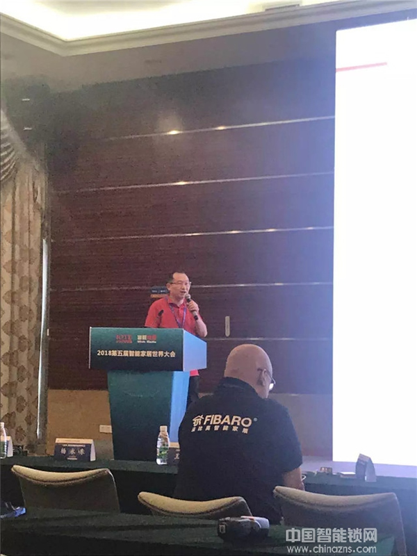 豪力士智能鎖亮相2018深圳智能家居展暨第五屆智能家居世界大會