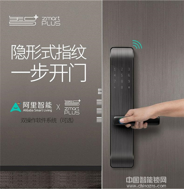 智家人智能鎖多少錢_智家人智能鎖貴嗎 智家人智能鎖多少錢_智家人智能鎖貴嗎