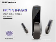 頂固智能鎖怎么樣_頂固智能鎖好不好