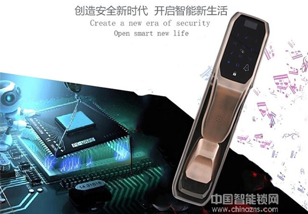 堅(jiān)甲衛(wèi)士智能鎖開鎖方式_堅(jiān)甲衛(wèi)士智能鎖原理