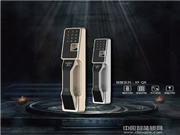 新飛智能鎖安全嗎_新飛智能鎖9大優(yōu)勢保障介紹