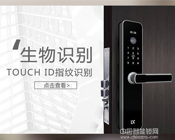 天誠智能鎖多少錢_天誠智能鎖技術(shù)優(yōu)勢 天誠智能鎖多少錢_天誠智能鎖技術(shù)優(yōu)勢