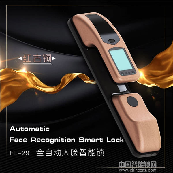 鎖神智能鎖多少錢_鎖神智能鎖價(jià)格行情 鎖神智能鎖多少錢_鎖神智能鎖價(jià)格行情