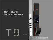 安唯萊智能鎖怎么樣_安唯萊智能鎖好不好