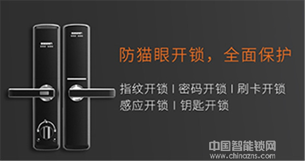 百思易智能鎖好嗎_百思易智能鎖怎么樣 百思易智能鎖好嗎_百思易智能鎖怎么樣