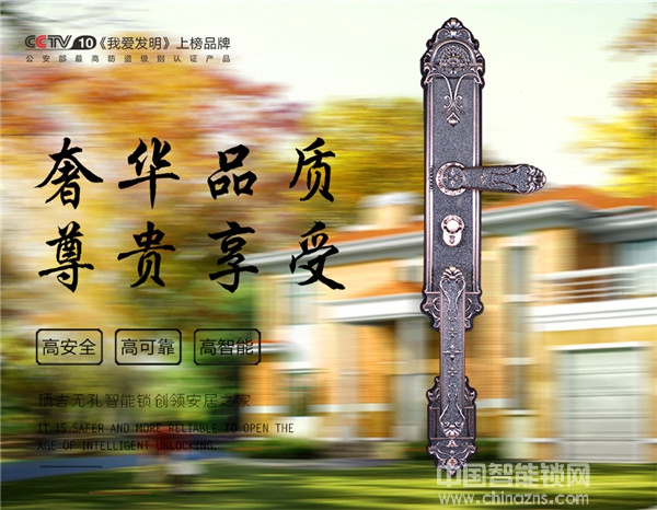 頂吉智能鎖怎么樣_頂吉智能鎖優(yōu)勢(shì)有哪些? 頂吉智能鎖怎么樣_頂吉智能鎖優(yōu)勢(shì)有哪些?