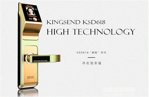 勁圣盾智能鎖多少錢_勁圣盾智能鎖價(jià)格行情 勁圣盾智能鎖多少錢_勁圣盾智能鎖價(jià)格行情