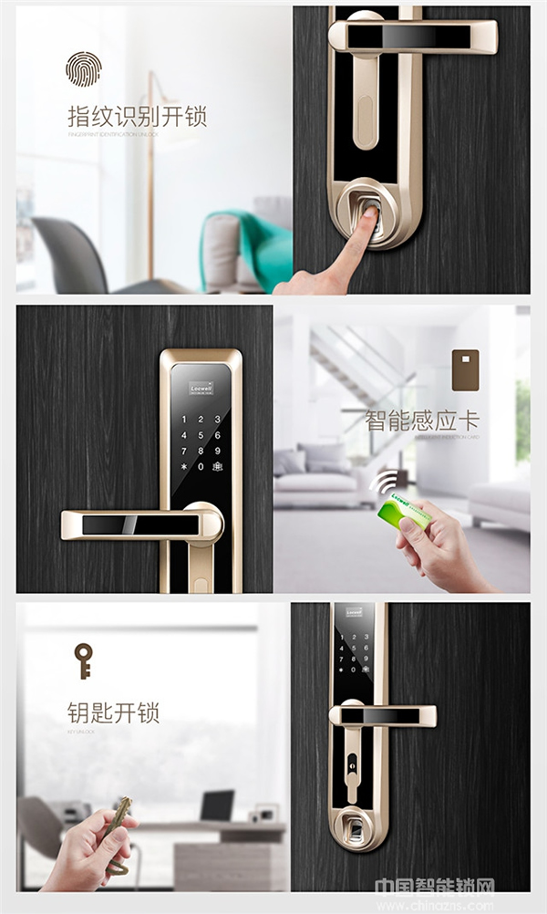 諾克威智能鎖怎么樣_諾克威智能鎖加盟優勢 諾克威智能鎖怎么樣_諾克威智能鎖加盟優勢