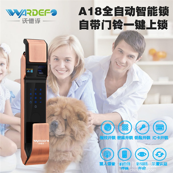 沃德浮智能鎖多少錢_沃德浮智能鎖價(jià)格行情