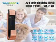 沃德浮智能鎖多少錢_沃德浮智能鎖價(jià)格行情