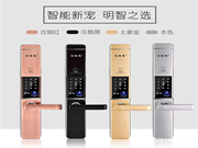 艾洛克智能鎖多少錢_艾洛克智能鎖價(jià)格優(yōu)勢(shì)