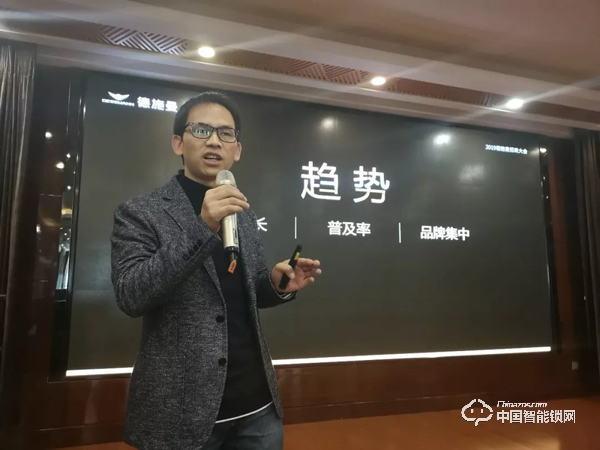 行業頭部品牌最后上車機會，德施曼2019年度招商大會長沙站成功召開