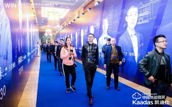 1.97億!凱迪仕2018年度全國經(jīng)銷商大會(huì)完美收官! 1.97億!凱迪仕2018年度全國經(jīng)銷商大會(huì)完美收官!