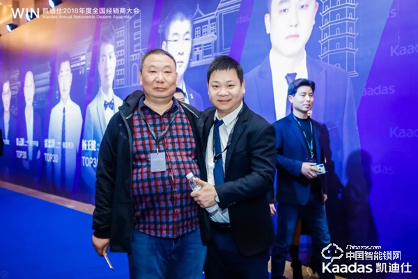 1.97億!凱迪仕2018年度全國經(jīng)銷商大會(huì)完美收官! 1.97億!凱迪仕2018年度全國經(jīng)銷商大會(huì)完美收官!