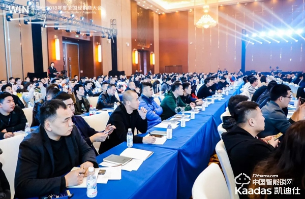 1.97億!凱迪仕2018年度全國經(jīng)銷商大會(huì)完美收官! 1.97億!凱迪仕2018年度全國經(jīng)銷商大會(huì)完美收官!