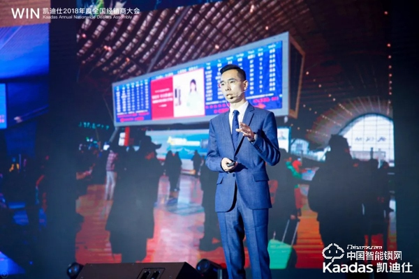 1.97億!凱迪仕2018年度全國經(jīng)銷商大會(huì)完美收官! 1.97億!凱迪仕2018年度全國經(jīng)銷商大會(huì)完美收官!